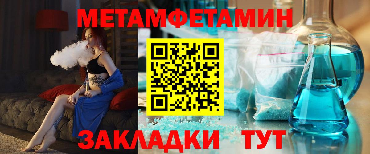Сосновый Бор  АМФ  Вход с VPN  АМФ Розовый 