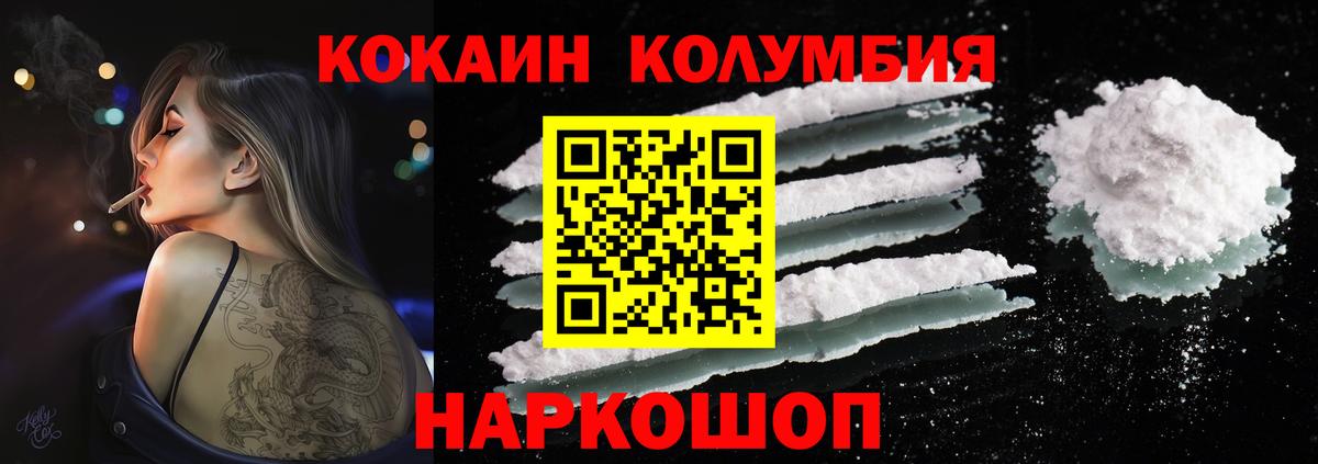 Сосновый Бор  COCAIN 98%  Cocaine  COCAIN 97%  Вход с VPN 