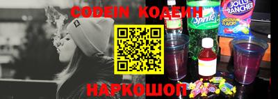 ПСИЛОЦИБИНОВЫЕ ГРИБЫ Северобайкальск