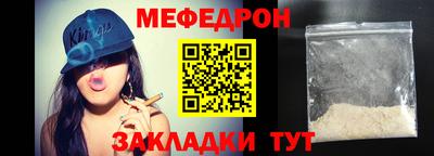 ПСИЛОЦИБИНОВЫЕ ГРИБЫ Северобайкальск