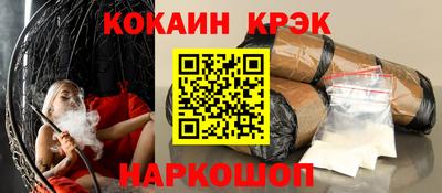 ПСИЛОЦИБИНОВЫЕ ГРИБЫ Северобайкальск