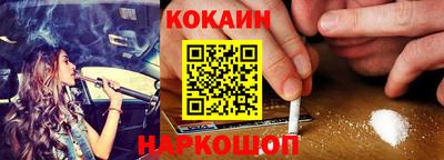 ПСИЛОЦИБИНОВЫЕ ГРИБЫ Северобайкальск
