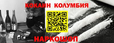 ПСИЛОЦИБИНОВЫЕ ГРИБЫ Северобайкальск