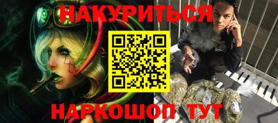 ПСИЛОЦИБИНОВЫЕ ГРИБЫ Северобайкальск