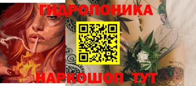 ПСИЛОЦИБИНОВЫЕ ГРИБЫ Северобайкальск