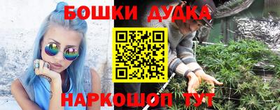 ПСИЛОЦИБИНОВЫЕ ГРИБЫ Северобайкальск