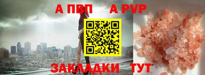 ПСИЛОЦИБИНОВЫЕ ГРИБЫ Северобайкальск