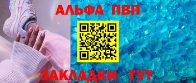 гидропоника Свободный