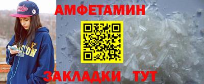 гидропоника Свободный