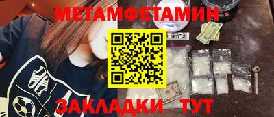 ПСИЛОЦИБИНОВЫЕ ГРИБЫ Северобайкальск
