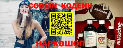 ПСИЛОЦИБИНОВЫЕ ГРИБЫ Северобайкальск