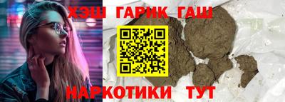 ПСИЛОЦИБИНОВЫЕ ГРИБЫ Северобайкальск