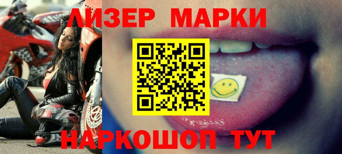 Лсд 25 экстази кислота Сосновый Бор