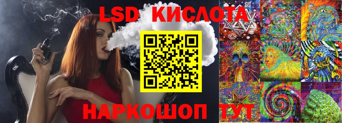 продажа наркотиков  Марки NBOMe 1500мкг  Вход с VPN  Сосновый Бор  Марки NBOMe 